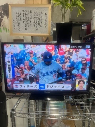 ✨2021年製✨ハイセンス24インチ液晶テレビ