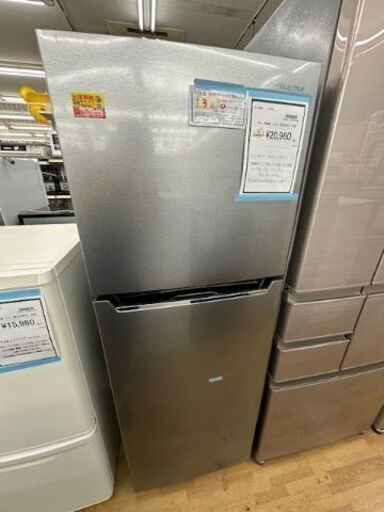 【ドリーム川西店御来店限定】 ハイセンス 冷蔵庫 HR-B2302 227 2020年製 動作確認／クリーニング済み 【2002211255601596】