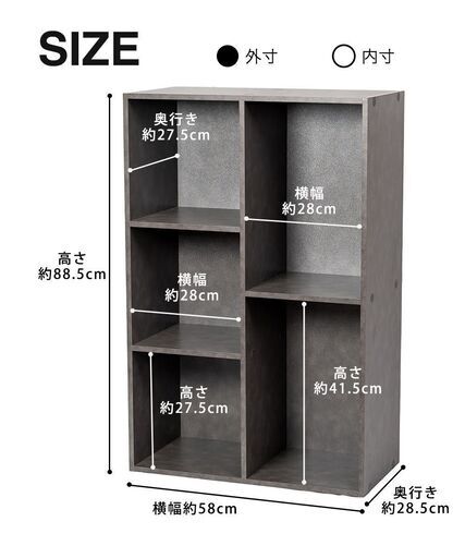 【新品／未組立品】フリーボックス5段 2個セット 大理石ブラック 黒系 大容量 カラーボックス 収納棚