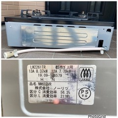 2019年製🌵ノーリツ テーブルコンロ グレーホーロートップ 水なし両面焼グリル 都市ガス用 右強火 シルバーフェイス NW61QVR(0703c)