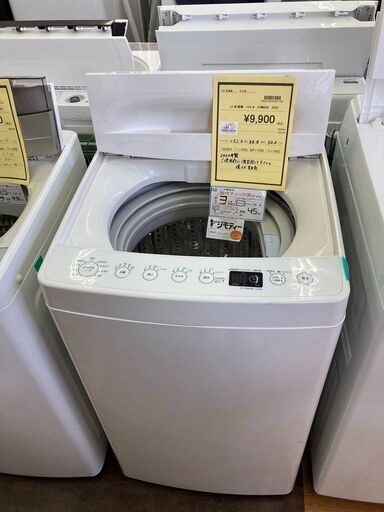 ★ジモティー割あり★ﾊｲｱ-ﾙ/4.5㎏洗濯機/2020/クリ-ニング済み/ＨＧ-1941
