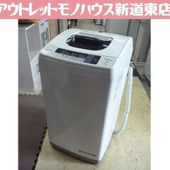 ③ HITACHI 5.0kg 全自動洗濯機 NW-5WR 2016年製 日立 洗濯機