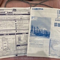 22年製　コロナ　窓枠　
エアコン