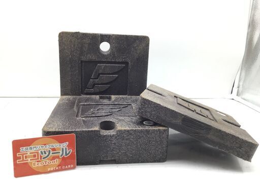 【エコツール笠寺店】EAGLE 標準タイプMMブロック3点セット 型番不明【愛知県/名古屋市/笠寺/工具】