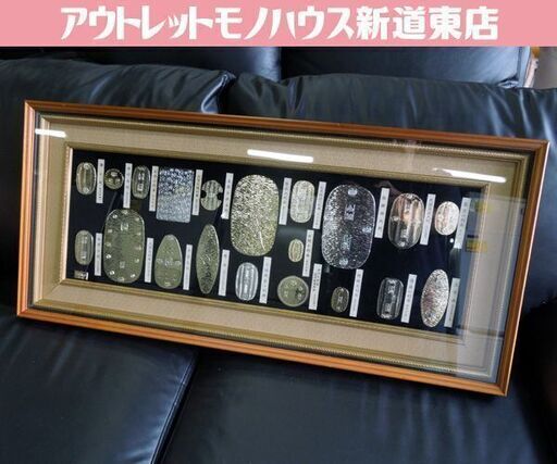 額入り 小判 大判 古銭 レプリカ 24KGP 壁飾り オブジェ 金 銀