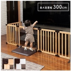 21,800】 おくだけとおせんぼ スマートワイドWoody CLEAR - 家具