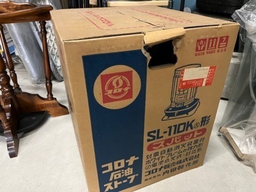 デッドストック 未開封 CORONA 石油ストーブ SL-11DK スパット 対流型 ホワイトフレーム 内田製作所 未使用品 ①