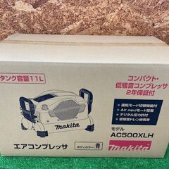 高圧エアコンプレッサー AC500XLH マキタ/makita 税込￥126,500-【店頭