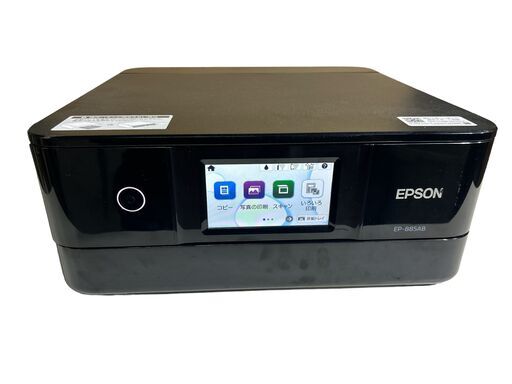 A4インクジェット複合機 EPSON EP-885AB エプソン カラリオ 黒 ブラック プリンター コピー スキャナー スキャン 無線LAN対応