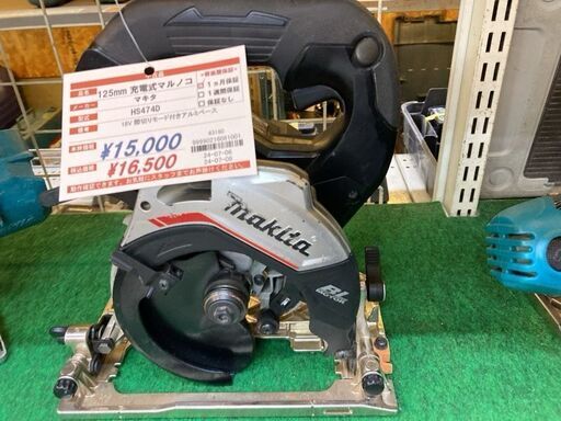 マキタ　18V　125ｍｍ充電式丸ノコ　HS474D