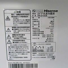 売約済！【恵庭】ハイセンス 150L 冷凍冷蔵庫 HR-D15CB 2019年製 ブラック 中古品 paypay支払いOK! 