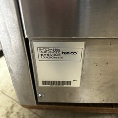 2015年製◆都市ガス◆タニコーガス餃子グリラー◆N-TCZ-4560G 