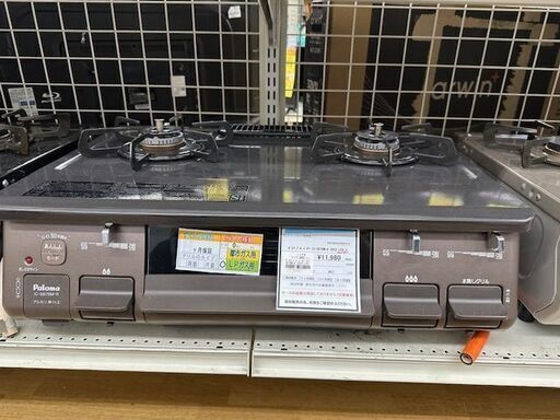 【ドリーム川西店御来店限定】 パロマ ガステーブル IC-S87BM-R LPガス用 2022年製 動作確認／クリーニング済み 【2001863255600712】