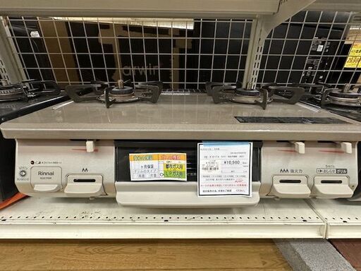 【ドリーム川西店御来店限定】 リンナイ ガステーブル KG67PBRR LPガス用 2021年製 動作確認／クリーニング済み 【2001863255600702】