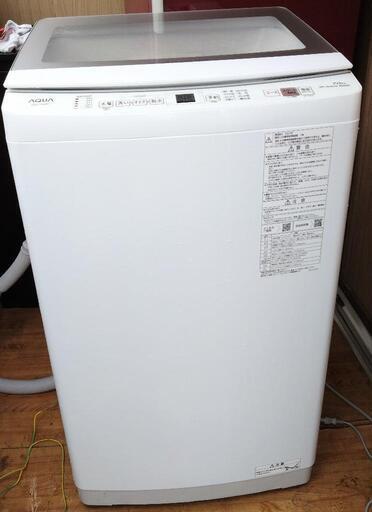 2023年　アクア　7.0kg 家電 生活家電 洗濯機
