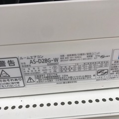 ★ジモティ割あり★  FUJITSU  エアコン AS-D28G-W  2.8kw 2017 室内機分解洗浄 KJ5567								