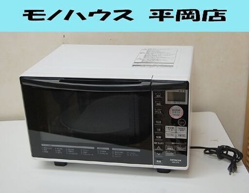 ⑩ オーブンレンジ 日立 MRO-RT5 2016年製 18L ホワイト ターンテーブル HITACHI 札幌市 清田区 平岡