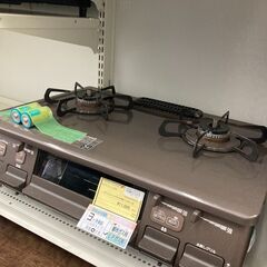 ★ジモティー割あり★ﾊﾟﾛﾏ/LPｶﾞｽｺﾝﾛ/2021/クリ-ニング済み/HG-2424