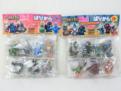 【おみせっち】超激レア!! 特撮大百科Mini ばりから Aセット＆Bセット 未開封品