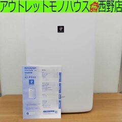 SHARP 加湿空気清浄機 KI-PS50-W 加湿空気清浄機 シャープ 2022年製