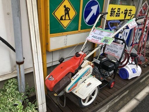 クボタ　管理機　TMA4-C　耕運機