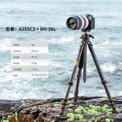 一眼レフ三脚 カーボン製カメラ 三脚家電 カメラ