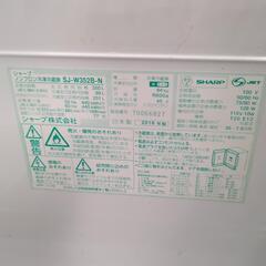 😺シャープ 2016 sj-w352b 冷蔵庫