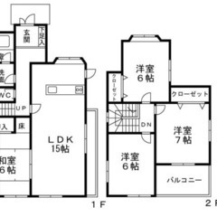 4ＬＤＫ ✨家主（オーナーさん）大募集中✨お力お貸し下さい㊗️お...