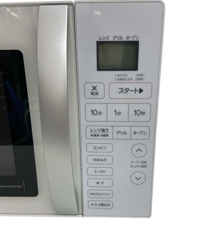 REGASTOCK川崎店】ハイアール(Haier)16L オーブンレンジ JM-V16G(W 