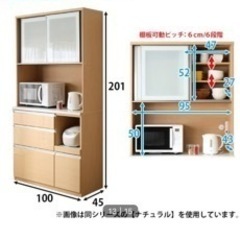 30000円→10000円最終値下げ、31日引渡終了期限！カップボード　美品　