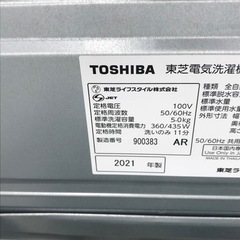 ★ジモティ割あり★ TOSHIBA   洗濯機 5.0kg 年式2021  動作確認／クリーニング済み KJ5572