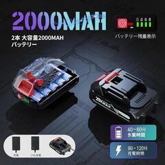 チェーンソー 充電式 6インチ ハンディチェーンソー、ブラシレスモーター家電
