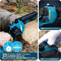 チェーンソー 充電式 6インチ ハンディチェーンソー、ブラシレスモーター家電