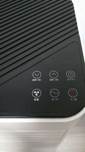 スポットクーラー DMS-084-WH 2021年製 スポットエアクーラー DMS-084