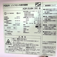 冷蔵庫201L 美品
