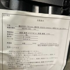 ニトリ オフィスチェア リクライニングワークチェア (フレア 