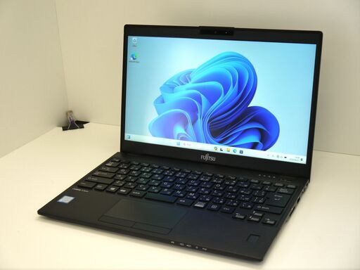 富士通 Windows11 13.3型ノートPC 第8世代Corei5 + SSD + WEBカメラ【メンテナンス済み】（9800412）
