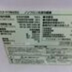 ID197176　2ドア冷蔵庫　162L　アイリスオーヤマ　2022年製　AF-162-W