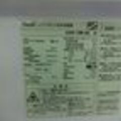 ID187054　2ドア冷蔵庫　126L　アクア　2021年製　AQR-13M(S)