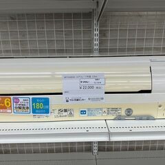 ☆ジモティ割あり☆ MITUBISI ルームエアコン SRK22TV-W 2.2kw 17年製 室内