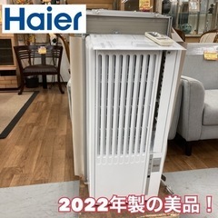 S774 ⭐ Haier 窓用エアコン（1.6KW 4－7畳用）22年製 JA-16W ⭐動作確認済 ⭐クリーニング済