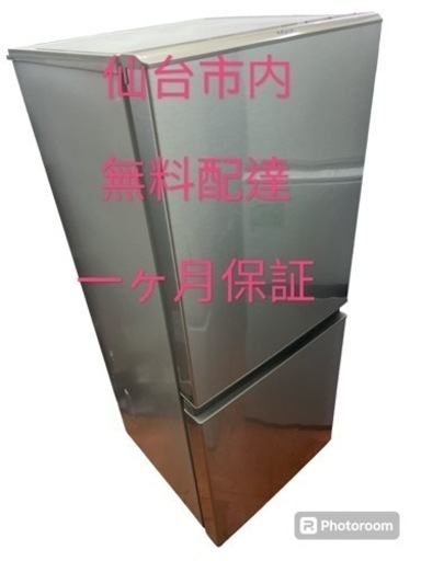 AQUA冷蔵庫　2019年126L 2ドア