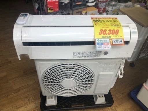 K014★HITACHI製★2018年製冷暖房兼用エアコン6畳用★3カ月間保証付き★取付手配可能