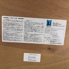 値下げしました！】ND style(エヌディスタイル) 昇降ダイニング5点 