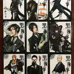 黒執事の中古が安い！激安で譲ります・無料であげます｜ジモティー