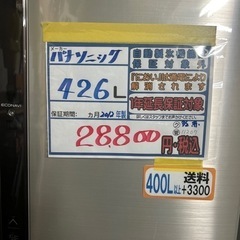 配達可【パナソニック 冷蔵庫】クリーニング済み【管理番号11207】 