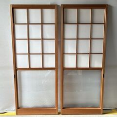 雪見障子戸 2枚セット B 引き戸 和室建具 古建具 レトロ　/DJ-1249