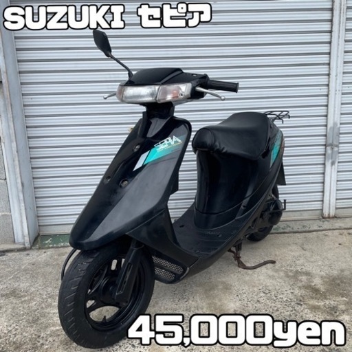 SUZUKI セピア 車体 美車❗️全国配送可能❗️ZZ ZR ZX