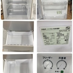 S133 ⭐ AQUA ３ドア冷蔵庫 （272L 右開き）15年製 AQR-271D ⭐ 動作確認済 ⭐ クリーニング済