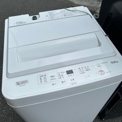 福岡市配送設置無料　高年式冷蔵庫、洗濯機セット